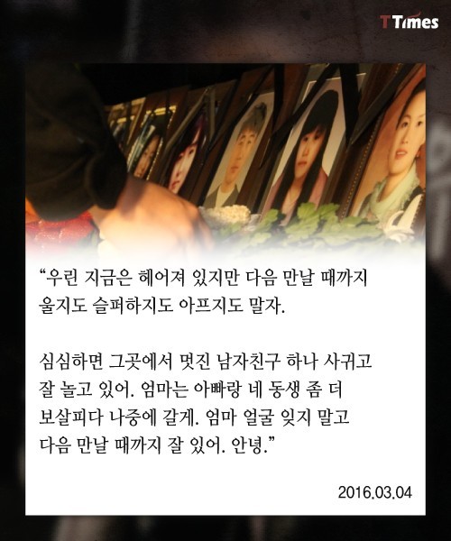 삼성이 500만원 내밀었다는 황유미는 누구인가? | 인스티즈