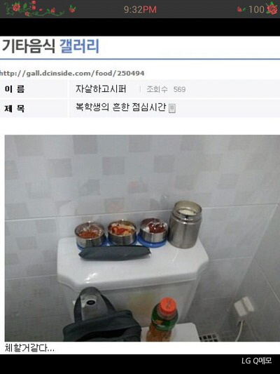 안타까운 몇몇 대학생의 점심시간 | 인스티즈