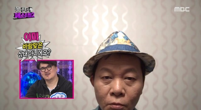 무도 못친소 클라스 ㅋㅋㅋㅋㅋㅋ | 인스티즈