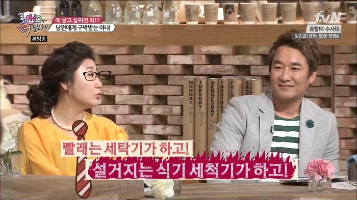 여자들 진심 열받고 난리나게 만들었던 전현무 홍진호 조세호 ㄷㄷㄷ.jpg | 인스티즈