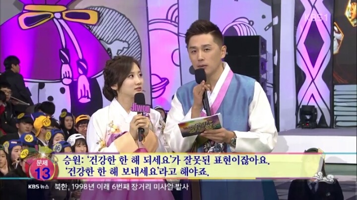 너무 아름다운 KBS 김지원 아나운서 | 인스티즈