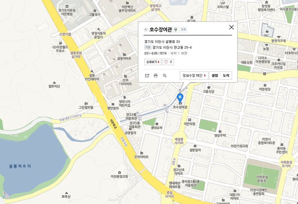 호수장여관 이미지