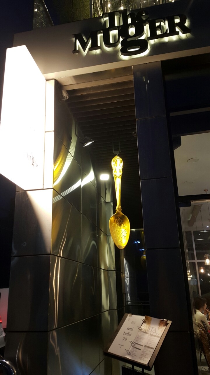 머거 이미지