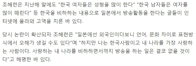 남자들한테 호불호가 잘 안갈리는 여자연예인.JPG | 인스티즈