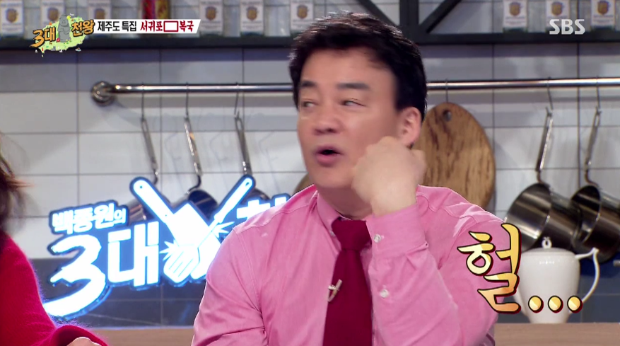 어제자 3대천왕 자막.jpg | 인스티즈