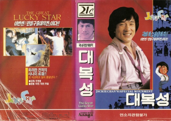 대복성 이미지