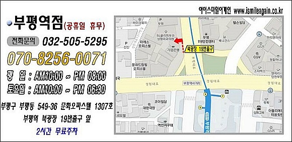 아이폰수리점애플케어 이미지