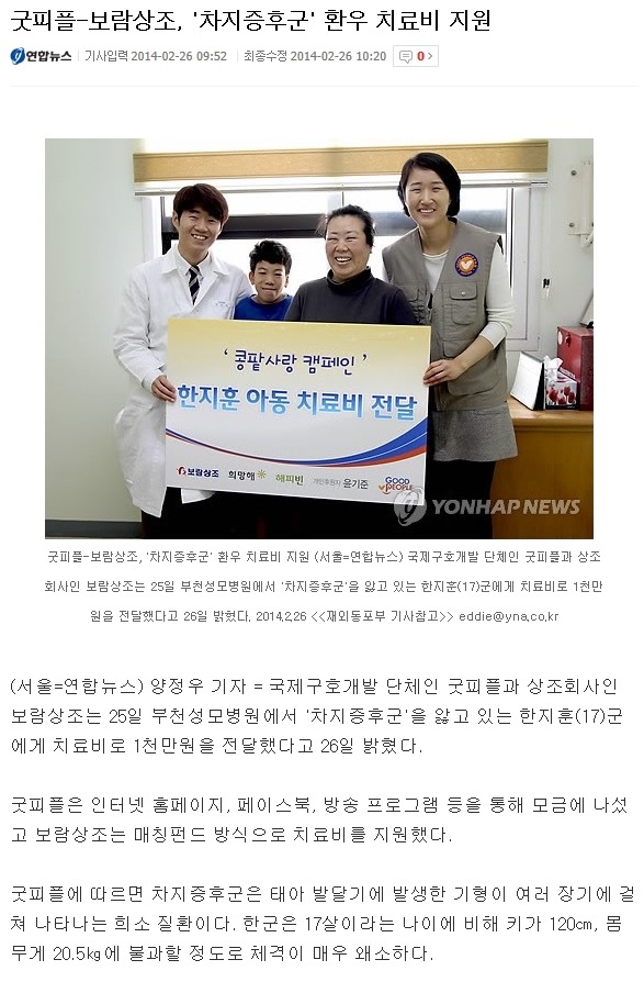 도리상조 이미지