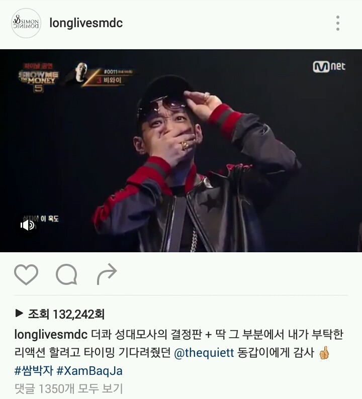 더콰 리액션 뒷이야기ㅋㅋㅋㅋㅋㅋ | 인스티즈