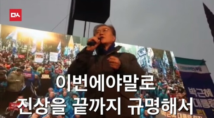 오늘자 명왕 문재인의 팩트폭력ㄷㄷㄷㄷㄷ | 인스티즈