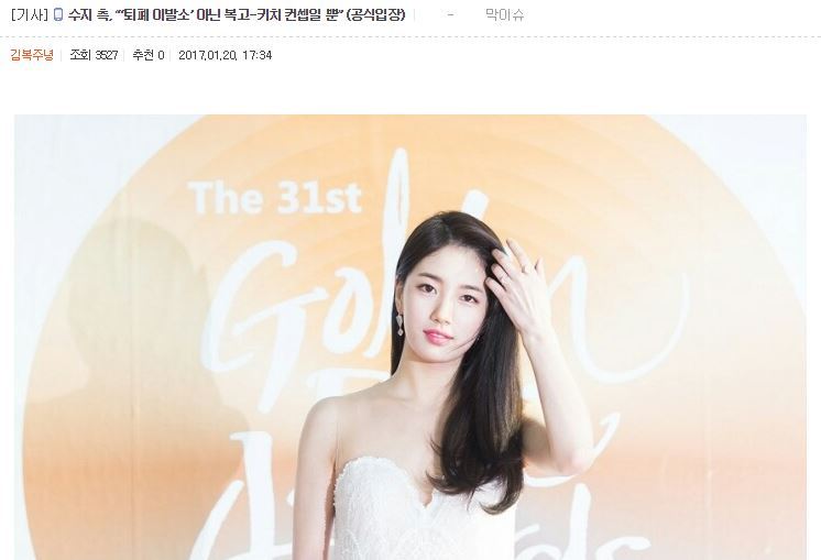 로리타 쇼타 로 핫하다는 다음1등카페를 구경 가 보았다 | 인스티즈
