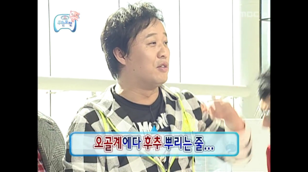 [무한도전] 일요일에 홈쇼핑에서 뭐 팔던 박명수옹.jpg | 인스티즈