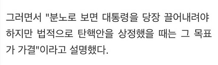 문재인탓 문재인탓 문재인탓 | 인스티즈
