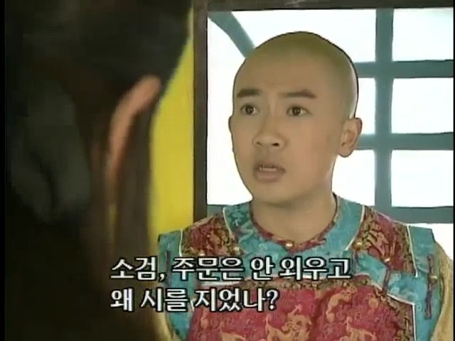 [황제의딸2] 24. 향비 구출 작전 | 인스티즈