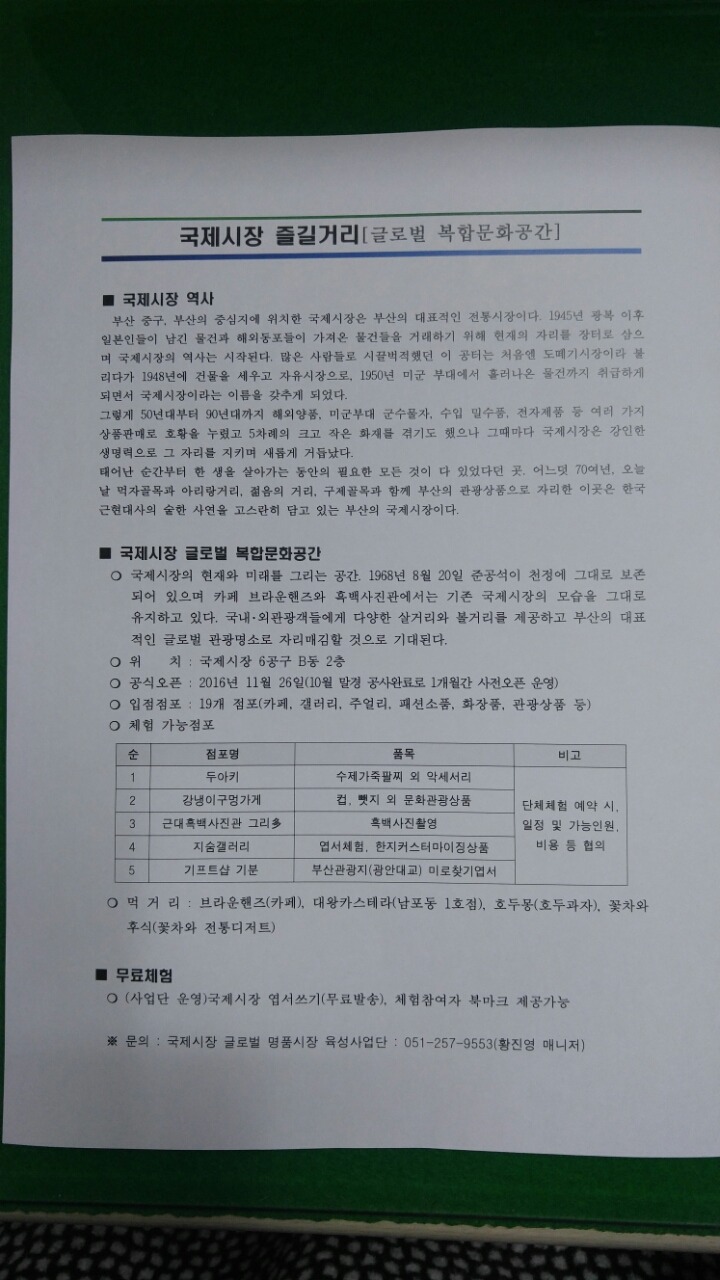 요거 이미지