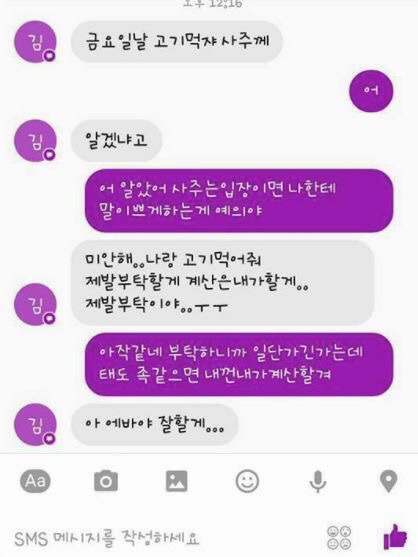 살면서 꼭 둬야 하는 친구.jpg | 인스티즈
