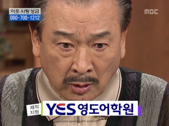 [거침없이하이킥] 탈옥수 개성댁ㅋㅋㅋㅋㅋㅋㅋㅋ.jpg | 인스티즈