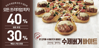 도우앤도우넛 이미지