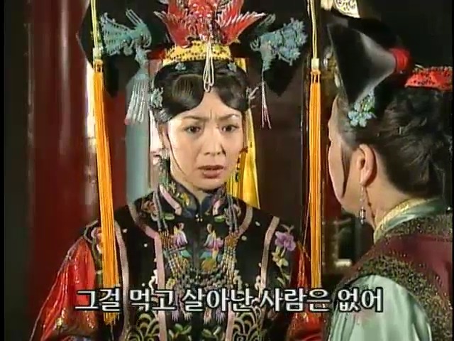[황제의딸2] 24. 향비 구출 작전 | 인스티즈