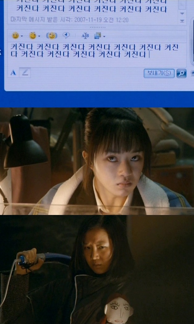 세상은 공평하지 않아 그래서 우리 같은 사람들은 더 열심히 살아야 해! ＜미쓰 홍당무＞ 02 | 인스티즈