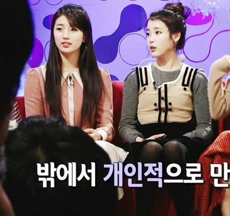 아이유 수지 투샷 | 인스티즈