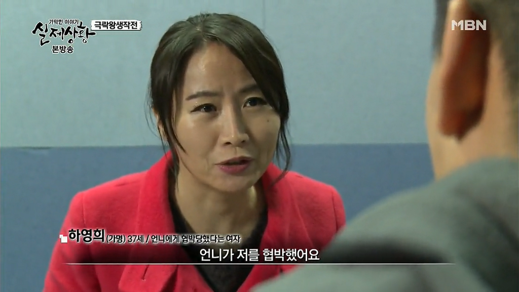 차가운 야산에 묻힌 12살 정우의 안타까운 사건 '기막힌 이야기 실제상황' (2) | 인스티즈