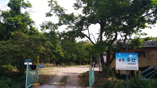 우산캠핑장 이미지