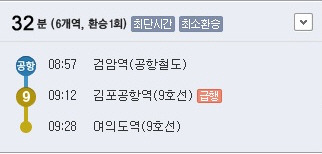 인천 최강의 서울 접근성 끝판왕.jpg | 인스티즈