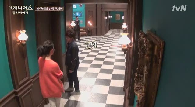 다시보는 더지니어스 시즌2 4화 암전게임 리뷰 | 인스티즈