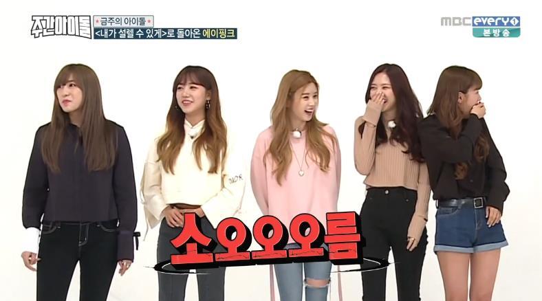 주간아이돌 감 여전한 정형돈.jpg | 인스티즈