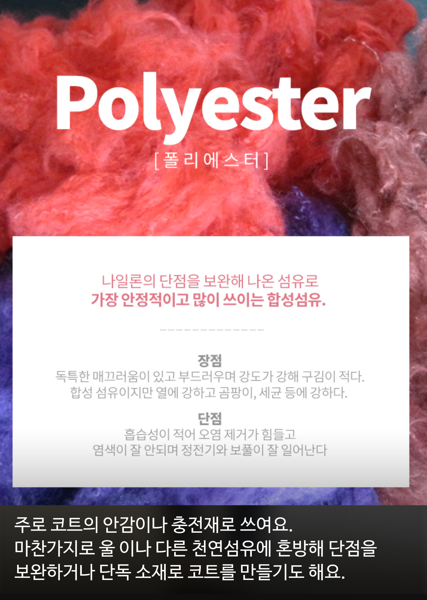 겨울 코트사기 평타만치자! | 인스티즈