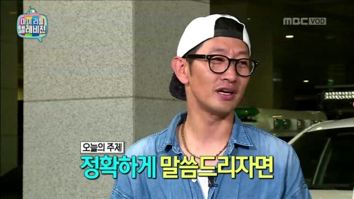 마리텔 창렬스러운 김창렬.jpg | 인스티즈