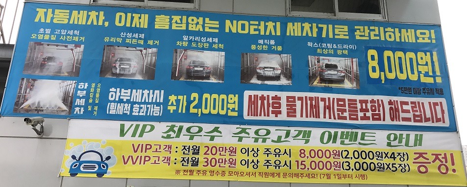 신갈주유소 이미지