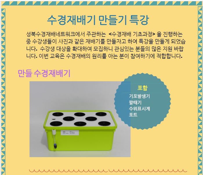 (주)수경 이미지