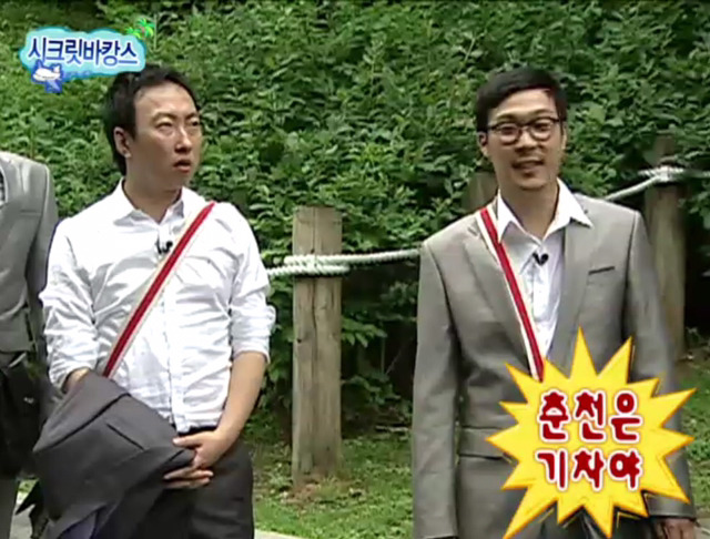 [무한도전] 악플러 잡은 항도니ㅋㅋㅋㅋㅋㅋㅋㅋㅋ(feat.명수옹) | 인스티즈