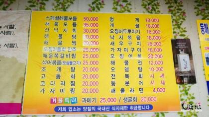 칠칠 이미지