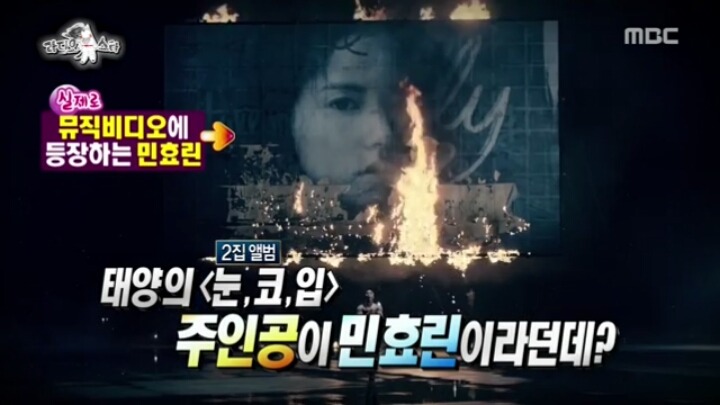 [라디오스타] 태양 민효린의 연애스토리.jpg | 인스티즈