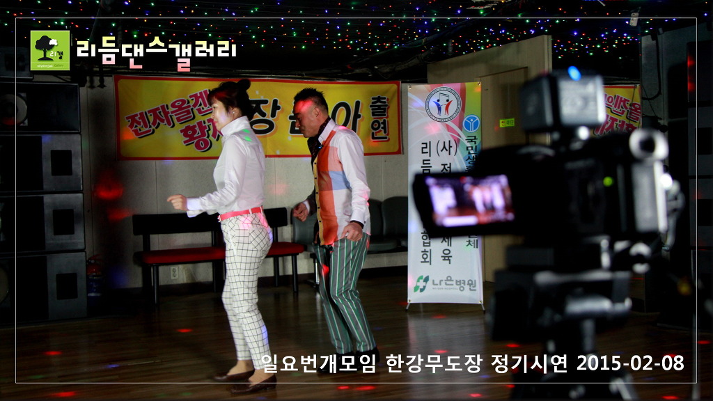 생활체육리듬댄스 이미지