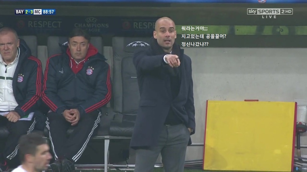 바이에른 뮌헨 vs 맨체스터 시티 황당했던 경기 후반부 정리 (토마스 뮐러와 21명의 바보들) | 인스티즈