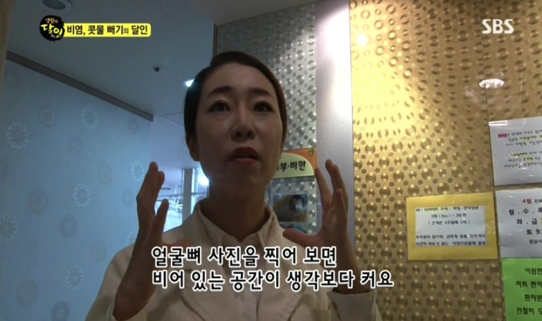 보는 내가 다 후련한 생활의달인 비염/콧물의 달인편.jpg (충격주의) | 인스티즈