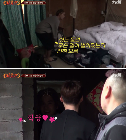 [신서유기] 어차피 위너는 조규현.jpg | 인스티즈