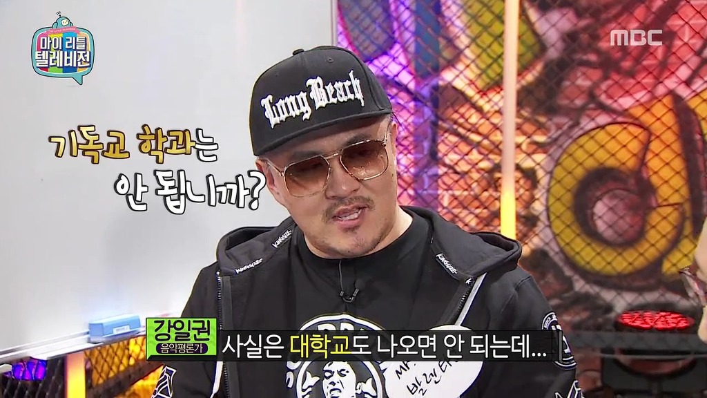 [마리텔] 갱스터 래퍼 모집요강 ㅋㅋㅋㅋㅋㅋㅋ | 인스티즈