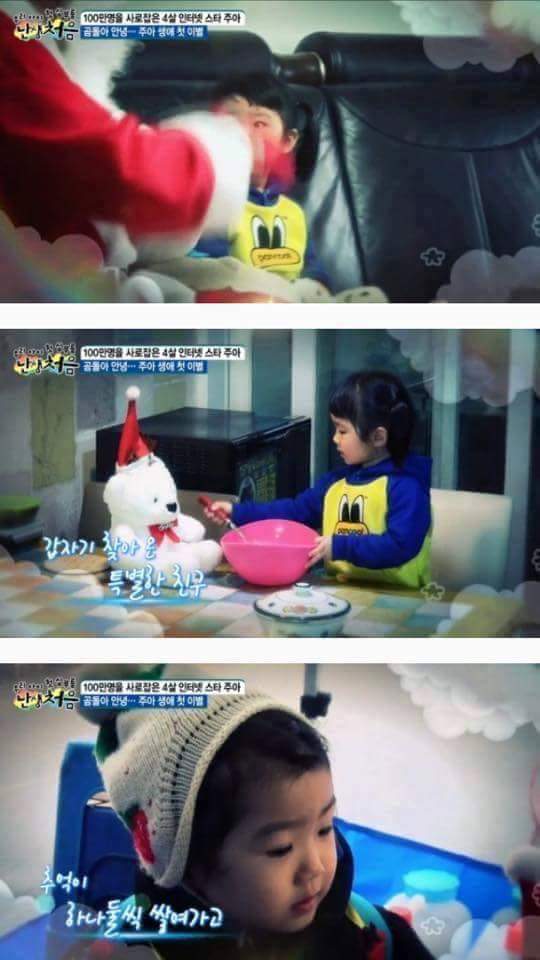 4살 여자아이가 처음 경험해본 이별 | 인스티즈