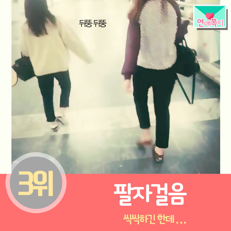 남자가 여자한테 홀딱 깨는순간 BEST 6.jpg | 인스티즈