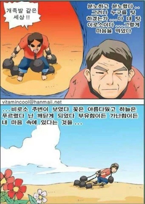 대물림 이미지