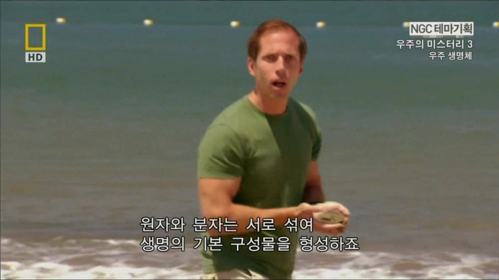 과학자들의 외계 생명체를 찾기위한 노력들.jpg | 인스티즈