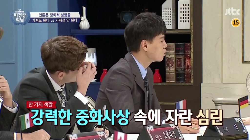언론에서 정치적 성향을 가져도 되는가? | 인스티즈