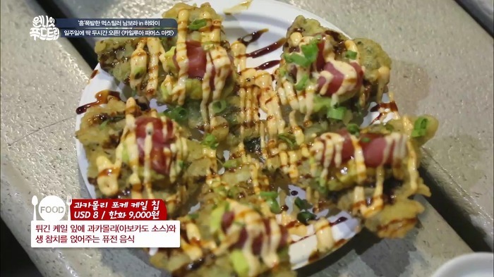 [남보라] 잘먹는 남보라.jpg | 인스티즈