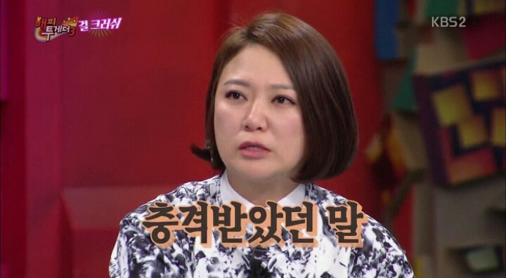 김숙이 가모장숙이 된 이유 | 인스티즈