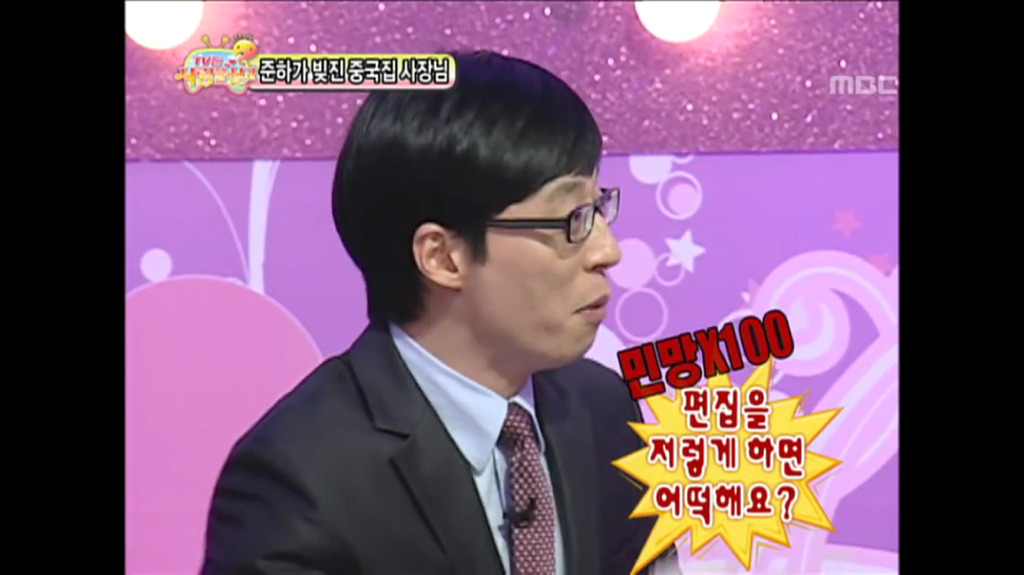 무한도전 제작진의 대박 편집기술.jpg | 인스티즈